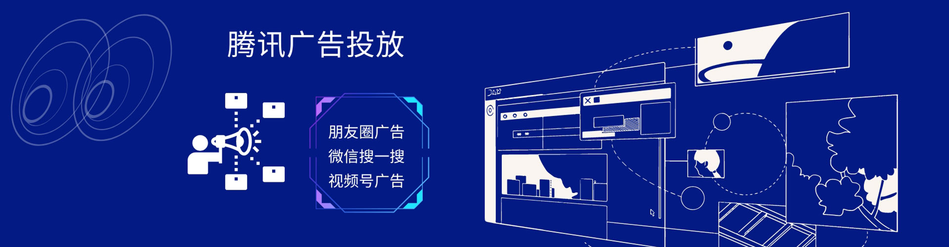 义县推广竞价
